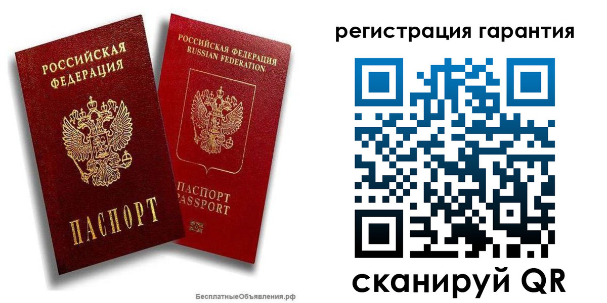 прописка регистрация в Кировске