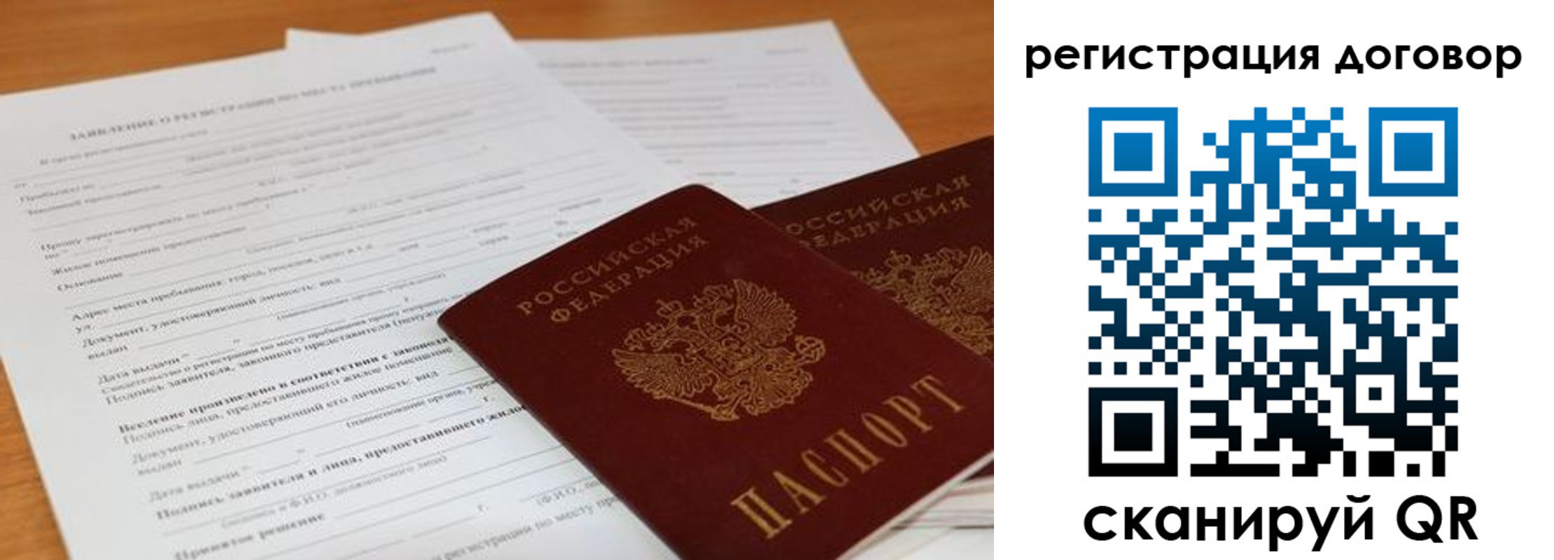 найти адрес прописки в Кировске